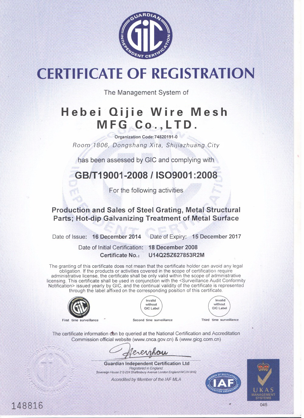 Çin Hebei Qijie Wire Mesh MFG Co., Ltd Sertifikalar